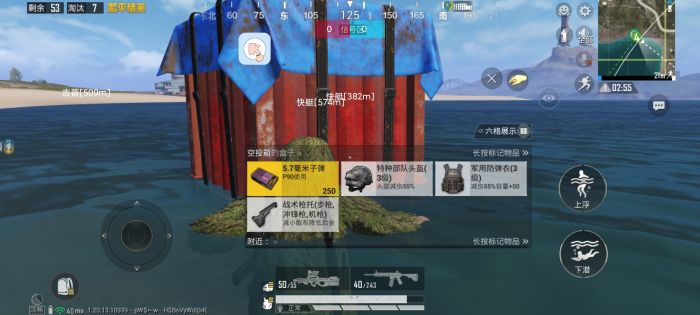 和平精英拯救者辅助怎么开（和平精英先行者辅助怎么用）