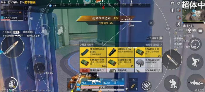 和平精英单排辅助怎么用（和平精英操作辅助器怎么用）